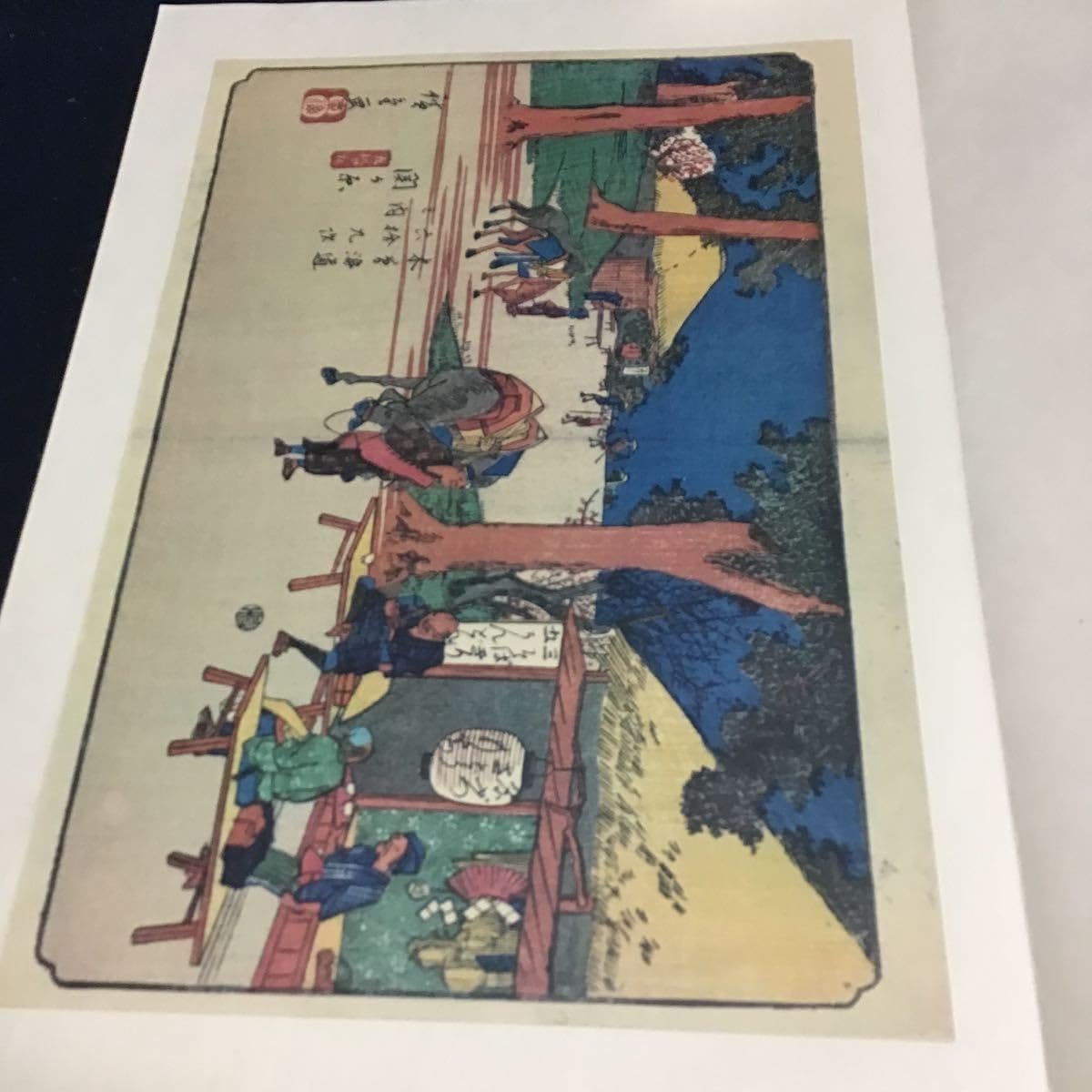 Amazon.co.jp: そばの浮世絵 山本重太郎 定価36000円 36部揃い 芳武